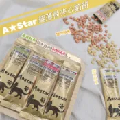 【毛孩日常】 Astar 貓薄荷夾心餡餅 貓咪餡餅 鮪魚 鮭魚 干貝 鮮蝦 蟹肉 貓零食