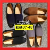 懶人鞋加大碼男鞋47圓頭淺口平底鞋大碼休閒鞋子耐走-黑/藍/黃/灰37-48【AAA4008】