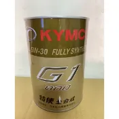 光陽G1機油 MANY 機油 VJR 110 125 0.8公升 魅力機油 5W/30 全合成機油 雷霆S機油 光陽機油