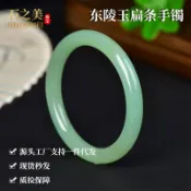 常鴻萬貨行 天然綠東陵玉扁條手鐲晴水色玉鐲子東方之美漢服旗袍百搭配飾