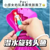【桃園出貨】美人魚女孩游泳投擲訓練兒童魚雷潛水玩具戲水水下游泳池抓取教具