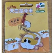 天竺鼠車車造型卡-馬鈴薯
