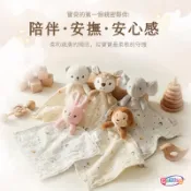 Qubies 玩偶安撫巾 (多款可選) 安撫巾 安撫娃娃