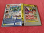 [冠宇小屋] PS2=桃太郎電鐵15
