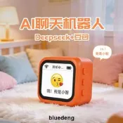 小智ai人工智能玩 具早教ai機器人老人兒童益智對話互動陪伴學習機
