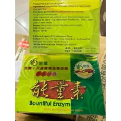皇龍三寶 能量素家庭號（植物酵素）