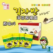 【韓味不二】海樂多-海苔酥禮盒50gx4入(原味)｜韓國必買｜節慶禮盒｜韓國進口零食｜樂天熱銷Top｜韓國空運直送｜韓國美食｜韓國料理｜送禮推薦｜春節送禮｜春節禮盒｜年節禮盒｜送禮推薦