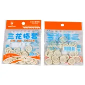 三花 指套 20入/包 乳膠指套 【醫康生活家】
