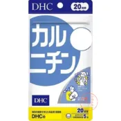 🐧企鵝代購🧊現貨免運×電子發票🧊日本 DHC左旋肉鹼精華 20日 肉酸 胺基酸 卡尼丁