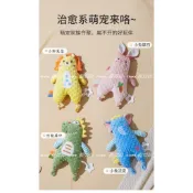 現貨 安撫玩偶 安撫荳荳兔 安撫巾 安撫吊飾 安撫玩偶 安撫娃娃 嬰兒玩偶 寶寶安撫巾 恐龍