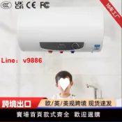 臻選名品 【台灣公司 可開發票】110v伏跨境出口橫式圓桶扁桶儲水式電熱水器110v220v美標英標歐標