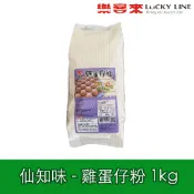 仙知味 雞蛋仔粉 1KG 脆皮 雞蛋糕粉 鬆餅粉 麵粉 預拌粉 【烘焙用粉】【樂客來】