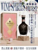 Kobo 酒訊雜誌NO．198