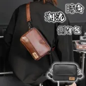 「台灣現貨」英倫時尚單肩包 大容量側背包 斜背包 單肩包 郵差包 胸包 腰包 男生背包 男生側背包 包包男