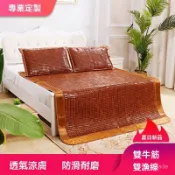 🔥進店選購🔥涼席 草蓆 冰涼墊 冰絲涼席 可折疊涼蓆 麻將蓆 竹蓆 單人雙人涼蓆夏季麻將涼席1.5米1.8米雙人涼席竹席