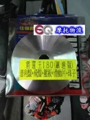EQ摩托物流 仕輪部品 雷霆王180  飆速版 普力盤 普立盤 普利盤