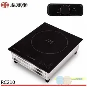 【愛合購】SPT 尚朋堂 商用線控專業IH變頻電磁爐 RC210