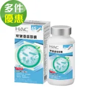【永信HAC】常寶優菌膠囊(90粒/瓶)-50億個以上好菌幫助排便順暢
