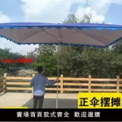 臻選名品 【台灣公司 超低價】大號遮陽傘門面斜傘折疊戶外商用擺攤超強防風防大雨傘大型四方傘