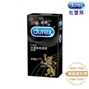 杜蕾斯 熱愛裝王者型衛生套8入 【原廠公司貨/保險套世界】