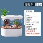 滿天星百貨 【免換水】生態造景魚缸 小型魚缸 桌面金魚缸 創意自循環 家用觀賞 水族箱