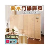 (店+)[免運]屏風 實木竹編屏風 玄關屏風 折疊 屏風隔板 隔間 折疊門 頂天立地屏風 輕隔間 折疊移動隔斷 屏風簾 屏風隔間