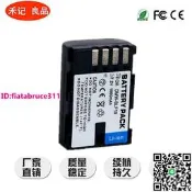 松下BLF19 BLF19e 電池 松下電池Lumix DMC-GH3 GH4 GH5相機電池