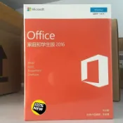 三和電腦配件店 高效辦公首選！Office 2016/2019 中文英文日文三語版 中小企業ProPlus辦公軟件【微軟批發零售】