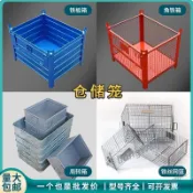 ⚡️滿199出貨⚡️鐵皮金屬週轉箱倉儲籠鐵筐箱週轉筐工業網籃鐵板箱 熱賣