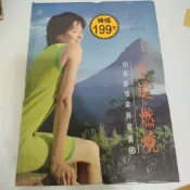 梁詠琪非洲寫真［赤道燃燒］