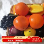 🔥優惠🔥仿真橙子新奇士臍橙柑橘桔子假水果套裝模型擺件攝影櫥櫃裝飾道具309