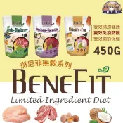 Benefit斑尼菲無穀狗糧450g LID 狗飼料-雙效 羊肉 火雞肉 鹿肉 450G-成犬 老狗飼料