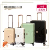 【MOM JAPAN】20吋 日系時尚 PP材質鋁框 行李箱/鋁框行李箱/登機箱(多色可選3002)【威奇包仔通】