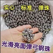 限時夏殺-彈工鋼珠8豪羋6mm鋼球6.5mm剛珠彈工8嘸嘸彈珠78.5910mm彈工滾珠