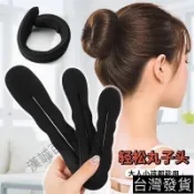 丸子頭韓式盤髮器懶人頭飾品簡約蓬鬆紮頭髮飾花苞頭髮圈神器髮夾 頭飾 髮夾 髮束 髮飾 丸子頭髮圈 綁頭髮髮圈
