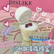 ⭐首飾收納盒⭐ 大容量項鏈戒指手鏈收納盒 眼鏡收納盒 可愛夏日創意爽甜奶油冰淇淋甜筒冰激凌植絨戒指耳釘絲絨首飾盒