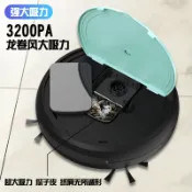 協貿國際日用品生活8館 sweeper掃地機器人 全自動充電款掃吸拖一體懶人清潔掃地機器人