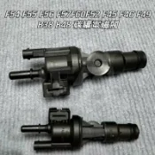 適配寶馬 BMW B38B48 F54F55F56F57F60F52F45F46F49碳罐閥 活性碳閥 碳罐電磁閥