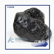 【AC草影】八海石（L/1kg）【一棵】