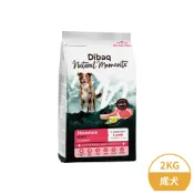 【力奇寵物】【買送9包餐包】Dibaq 迪貝可｜自然嗑 5星級系列・成犬山野牧境消化道全護理配方 (羊肉) 2KG (A001H57)