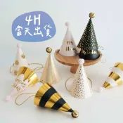 🌼4H當日出 燙金生日帽 派對帽 慶生帽 生日佈置 周歲收涎 拍照道具 抓周佈置 派對道具 生日道具 生日拍照 生日快樂