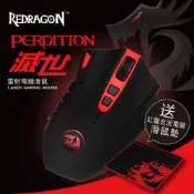 紅龍-滅世 雷射電競滑鼠 超高速16400DPI T