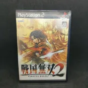 PlayStation 2 (PS2) 動作遊戲《戰國無雙 2》日版