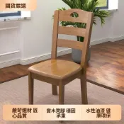 (店+)【MUSHE木舎】椅子/餐椅/化妝椅/梳妝椅/書桌椅/餐桌椅/學習椅/靠背椅/ 全實木餐桌椅子家用餐椅原木凳子簡約現代餐廳書桌麻將吃飯靠背椅