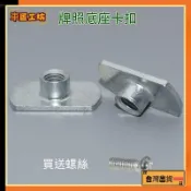 適用於馬自達3昂克賽拉牌照架螺絲 CX-5牌照板鉚釘 牌照底座卡扣可開發票✅車匠工坊🛠️臺灣出貨🛠️