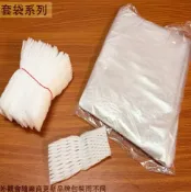 建弟工坊 芭樂套袋 1000入 (含專用塑膠袋) 水果套袋 保麗龍 網套 泡棉 保護套