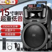 【可開發票】【重低音喇叭大音量】藍芽音響 廣場舞音響 拉桿音響 藍牙音箱 索愛廣場舞音響戶外音箱唱K歌藍牙演出大型移動