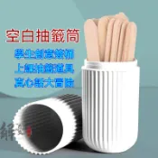 🔥臺灣熱銷🔥創意空白簽 班級抽籤 數字抽籤 空白的籤 抽籤道具 上課抽籤 真心話大冒險 學生挑棒 簽筒 遊戲抽籤道具