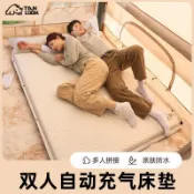 半屋 充氣床墊 氣墊床 充氣床 露營床墊 探露戶外自動充氣床墊野外防潮墊露營帳篷地墊折疊加厚午休睡墊