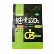 人本森機 台灣優杏-維他命D3膠囊 外出分享包(140mg*30粒)